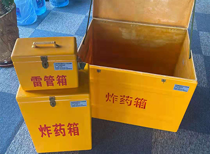 合作玻璃钢（雷管）炸药箱